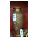 Brass vase