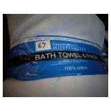 Grandeur Hospitality Bath Towel 6 pk