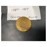 Albemarle Stanly county souvenir coin 1957