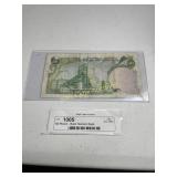 50 RIALS - Bank Narkazi Bank