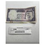 Half Dinar - Central Bank of Kuwait