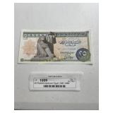 25 Piastres banknote Egypt (1967-1969 issue)