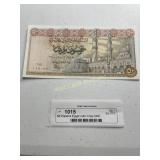 50 Piastres Egypt note Crisp UNC
