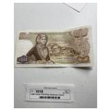 1000 Greek Drachmas banknote (Zeus) - Crisp UnCird