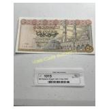 50 Piastres Egypt note Crisp UNCThey are part of
