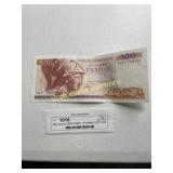 100 Greece DRACHMAI APAXMAI EKATON BANK NOTE