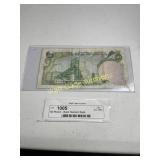 50 RIALS - Bank Narkazi Bank