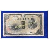 Japanese 100 Yen Bank Note
