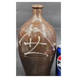 Vintage Japanese Sake Bottle Kayoi Tokkuri