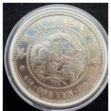 Japanese One-Yen .999 Fine Silver Coin