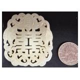 Chinese Carved Jade Pendant w Intricate Detail