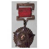 Chinese Korean War Red Star Medal w Ribbon
