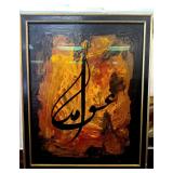 Framed Painting w/Islamic Calligraphy