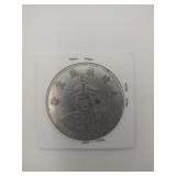 1662-1722 Chinese Token Coin