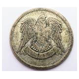 Rare Syrian Coin