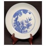 ANTQ Chinese Porcelain Plate