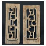 2 ANTQ Traditional Chinese Wood Wall Plaques