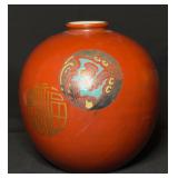 VTG Chinese Red Glaze Gilt Porcelain Vase