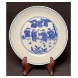 ANTQ Chinese Porcelain Plate