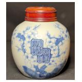 VTG Chinese Porcelain Ginger Jar w/ Wooden Lid