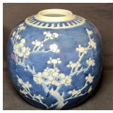 ANTQ Chinese Pronus Blossom Tree Ginger Jar