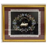 Gold Framed Embroidered Judaica Piece