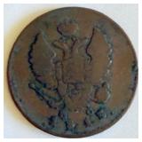 1813 Russia 2 Kopeck