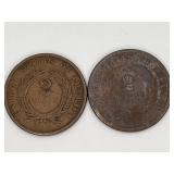 2-1864 2 Cent Coins