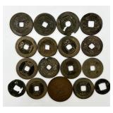 17 Antique Asian Coins