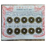 "Chinese Old Coins" Set Dated 1644-1911