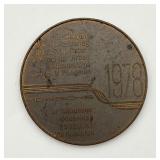 Vintage 1978 Porsche Konstruktion 928 Bronze Token