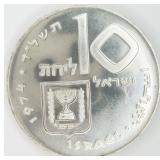 1974 Israel 10 Lirot Silver Coin