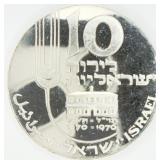 1970 Israel 10 Lirot Silver Coin