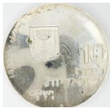 1971 Israel 10 Lirot Silver Coin