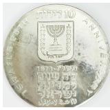 1973 Israel 10 Lirot Silver Coin