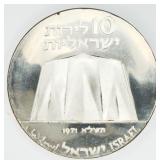 1971 Israel 10 Lirot Silver Coin