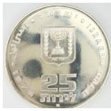 1975 Israels 25 Lirot Silver Coin