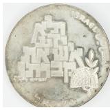 1969 Israel 10 Lirot Silver Coin