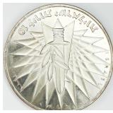 1967 Israel 10 Lirot Silver Coin