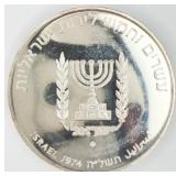1974 Israel 25 Lirot Silver Coin