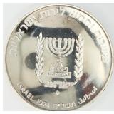 1974 Israel 25 Lirot Silver Coin