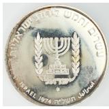 1974 Israel 25 Lirot Silver Coin