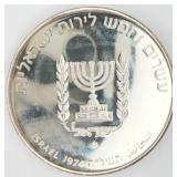 1974 Israel 25 Lirot Silver Coin