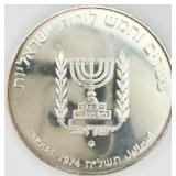 1974 Israel 25 Lirot Silver Coin