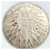 1967 Israel 10 Lirot Silver Coin