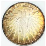 1967 Israel 10 Lirot Silver Coin
