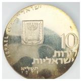 1971 Israel 1o Lirot Silver Coin