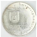 1973 Israel 10 Lirot Silver Coin