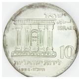 1968 Israel 10 Lirot Silver Coin