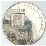 1973 Israel 10 Lirot Silver Coin